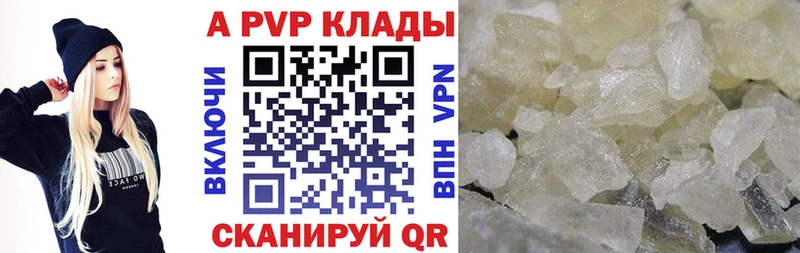 купить наркоту Динская KRAKEN сайт Alpha-PVP Соль
