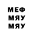 Метадон белоснежный Necromastery