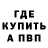 КЕТАМИН ketamine ForestArtDream