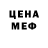 Метадон methadone Marlen A