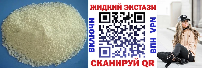Бутират буратино  блэк спрут ссылка  Динская  сколько стоит 