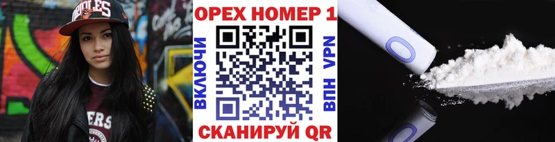 Cocaine 97%  Динская 