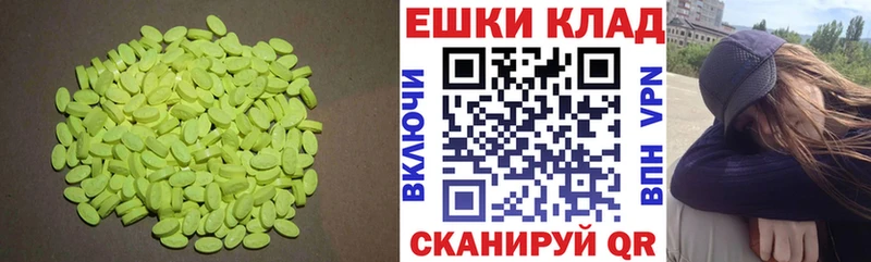 гидра ONION  Динская  ЭКСТАЗИ Philipp Plein 