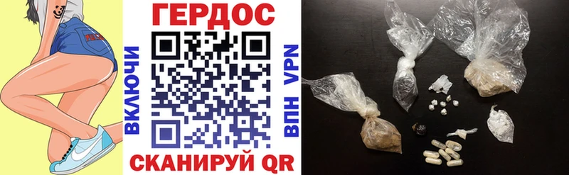 дарнет шоп Динская omg зеркало Героин герыч