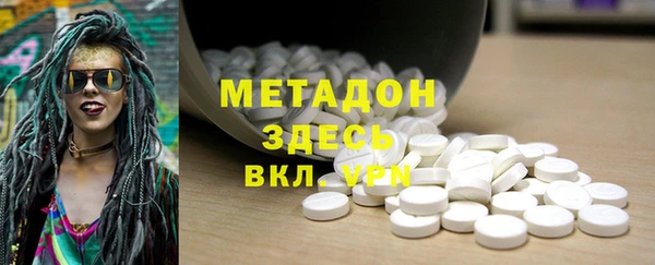 прущий лед Бутурлиновка