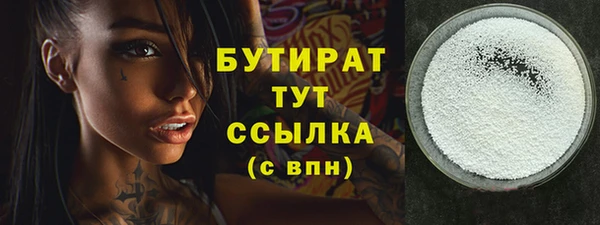 стаф Няндома