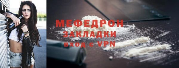 хмурый Нязепетровск