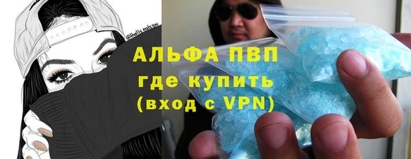 стаф Няндома