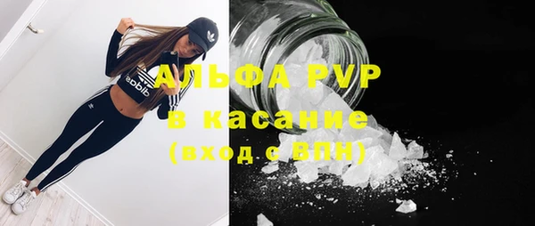 альфа пвп VHQ Нягань