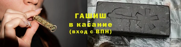 ALPHA-PVP Алексин