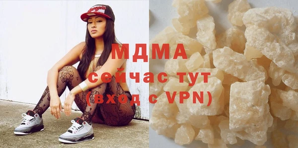 ALPHA-PVP Алексин