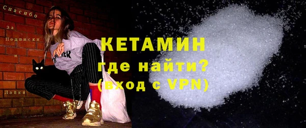 ALPHA-PVP Алексин