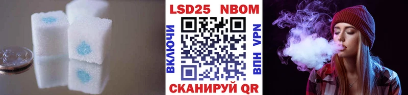 закладки  Динская  ссылка на мегу ссылки  Лсд 25 экстази кислота 