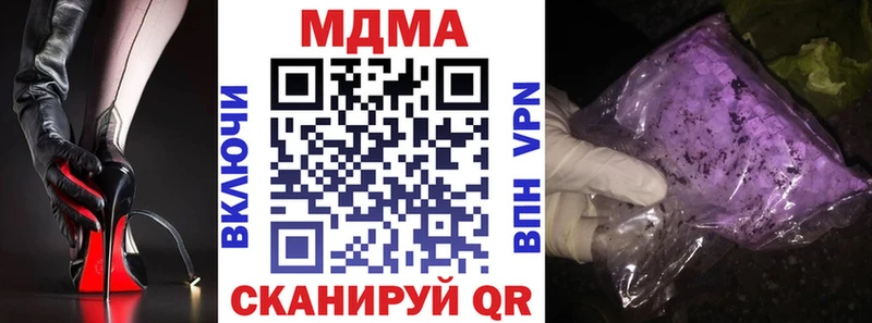 MDMA crystal  маркетплейс формула  Динская  ссылка на мегу tor 