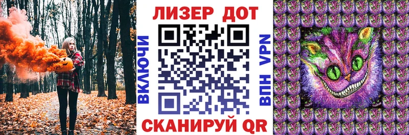 Марки 25I-NBOMe 1,8мг Динская