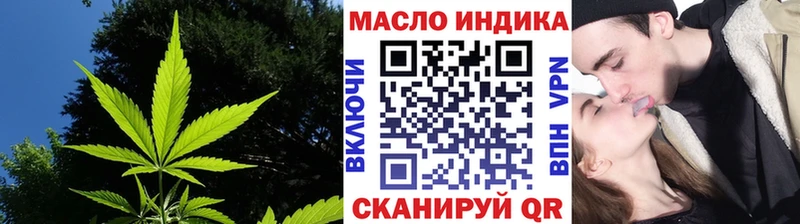 ТГК Wax  Динская 